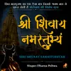 About Shri Shivaya Namastubhyam Song